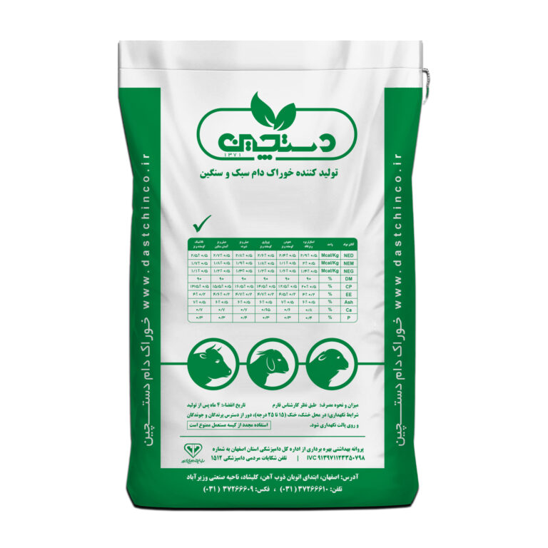 کنسانتره بره پرواری