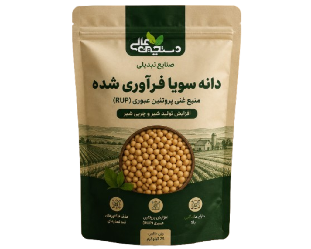 فرآوری دانه سویا
