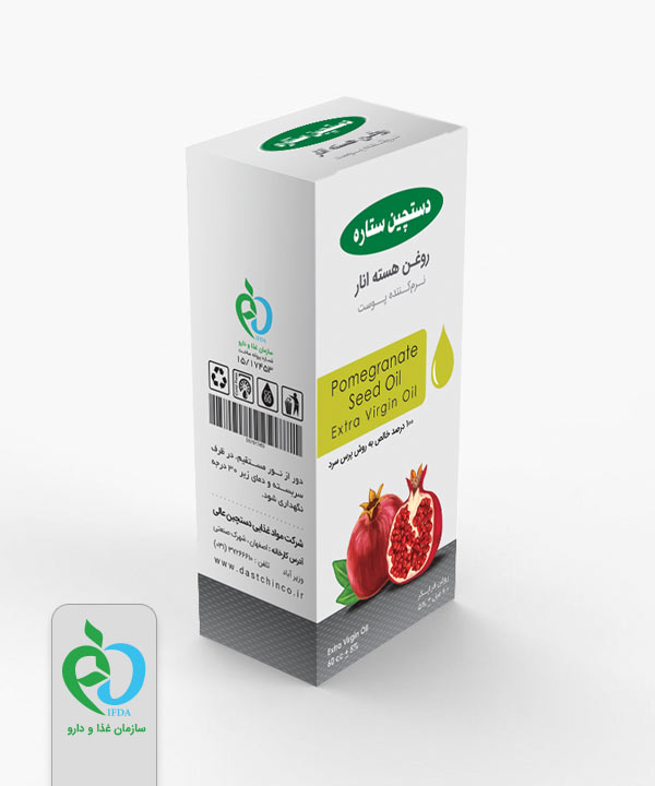 روغن هسته انار