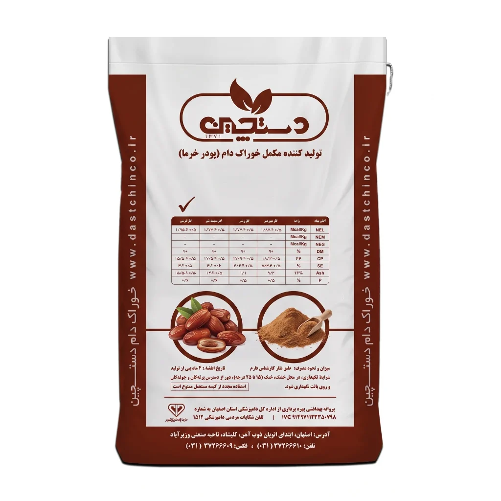 فرآوری دانه سویا